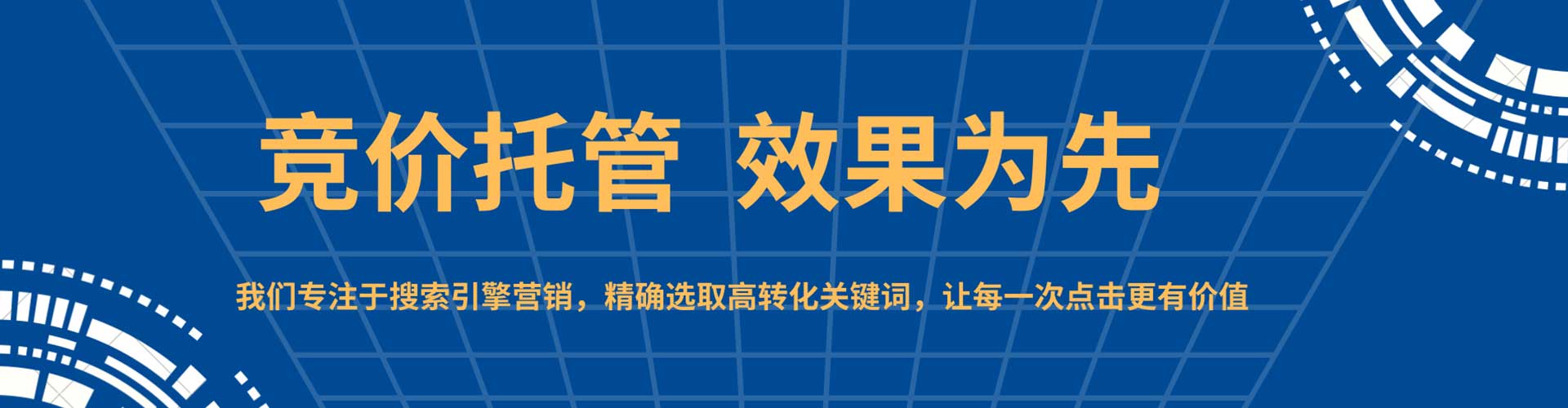 海丰百度开户返点