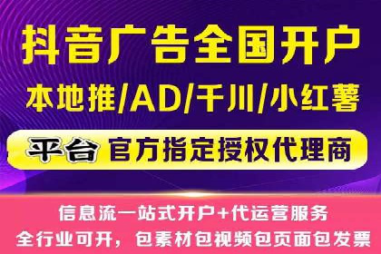 竞价广告的优化之道：某企业与竞价推广公司的合作经验分享